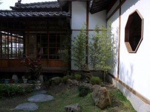 Maison japonaise à Beitou, Peace Park 2-28, National Taiwan Museum