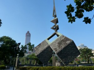 Taipei, Musée 2-28, Peace Park