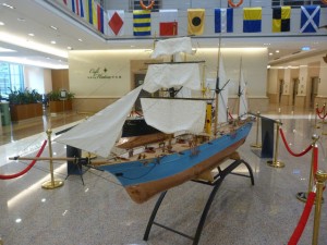 Taipei. Evergreen Maritime Museum.