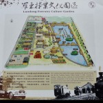 Luodong Forestry Culture garden, Luodong,(Yilan County)