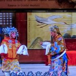 Musée de l’opéra Taiwanais, Yilan