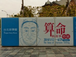 Fortune Tellers, Diseurs de bonne aventure Taiwanais