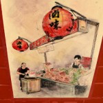 Taipei, 32 peintures émmaillées de commerçants de la rue ShiDa