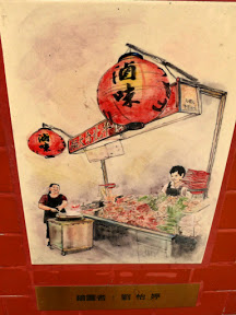 Taipei, 32 peintures émmaillées de commerçants de la rue ShiDa