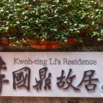 Taipei. Kwoh-ting Li s Residence
