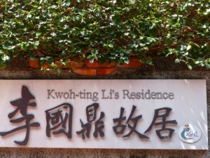 Taipei. Kwoh-ting Li s Residence