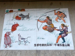 Taipei. Une petite histoire de Taïwan en 20 peintures murales