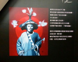 Taipei. Council of Indigenous peoples