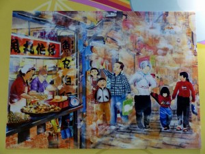 Taipei. Taoyuan airport . Peintures d’enfants