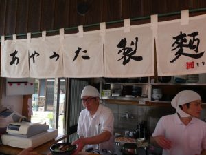 Marugame (Shikoku)