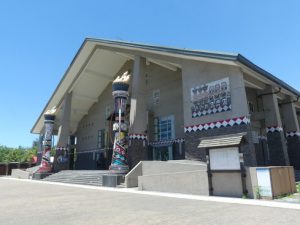 Hualien Musée Aborigène