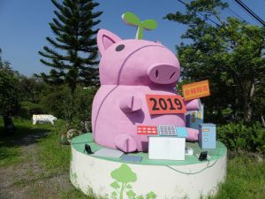 Pingtung.Au large de Pingtung, pas loin de Sandimen, en route vers Wutai, rencontre avec un artiste cochon... 2019, C'est l'année du cochon...